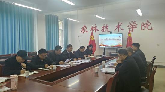 民主生活会照片1 (2)